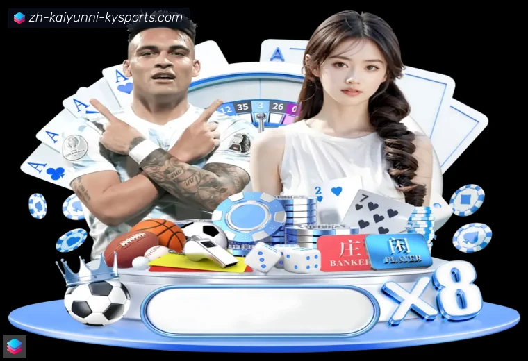 ky开云APP界面预览