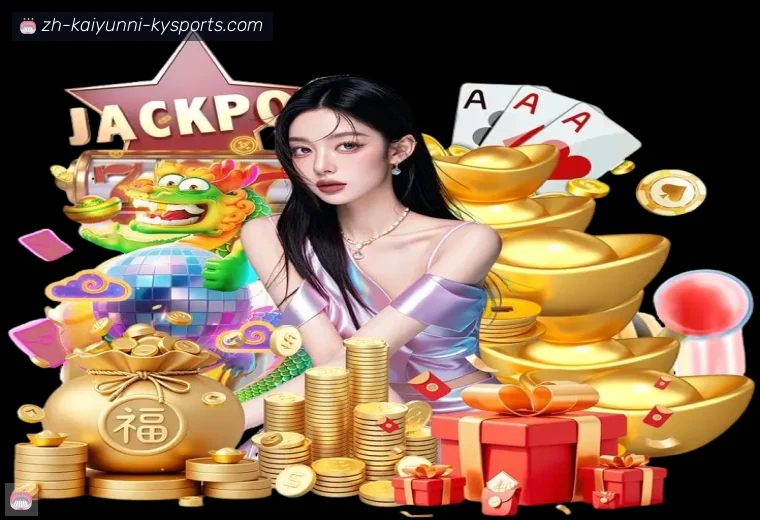 ky开云开云赛事服务栏目入口