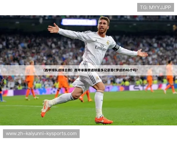 西甲赛程几月最密集？赛季时间分布规律解析