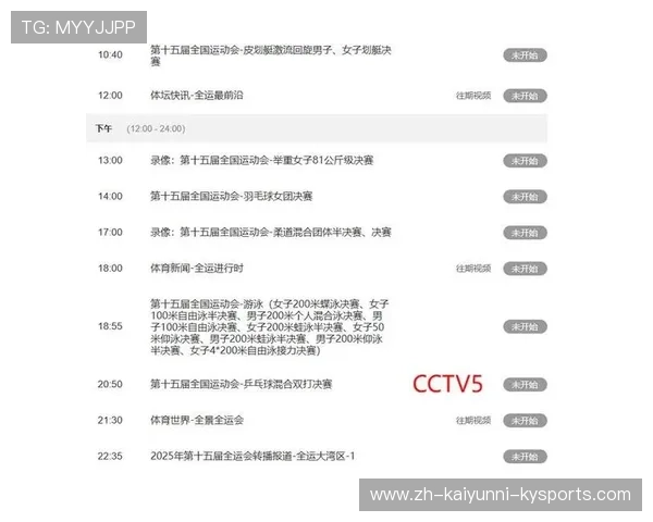 NBA直播赛事全攻略：观看渠道与赛事推荐