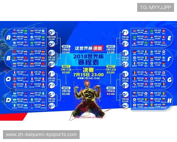 西甲赛程360度全面解析及赛事直播信息汇总